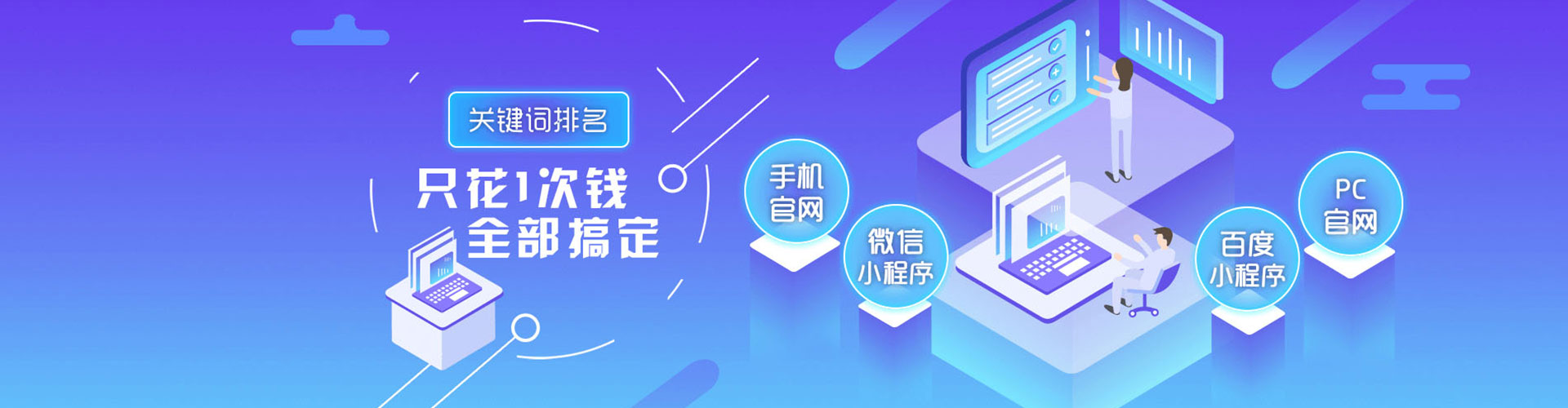 雅江百度推广费用