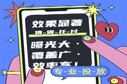 信息流开户返点案例：揭秘高收益开户返点技巧